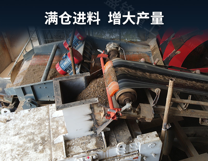 高壓輥磨機生產技術 高壓輥磨機生產技術