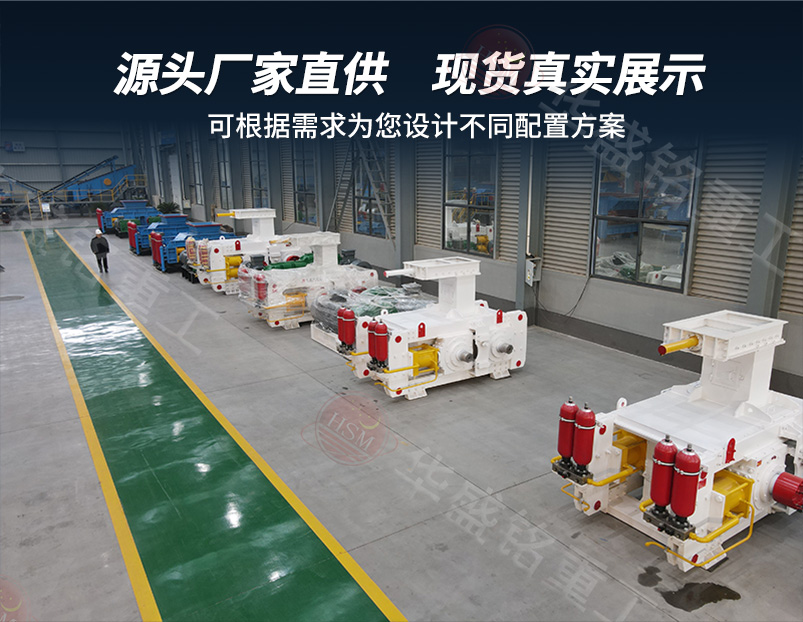 高壓輥磨機廠家 高壓輥磨機廠家