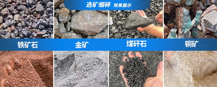 全液壓對輥制砂機選礦適用物料 全液壓對輥制砂機選礦適用物料