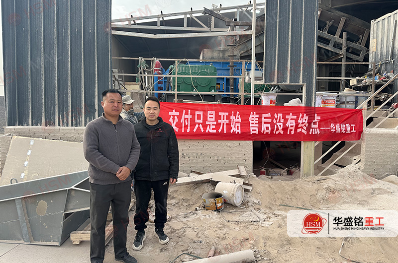 石灰石全液壓對輥制砂機 石灰石全液壓對輥制砂機