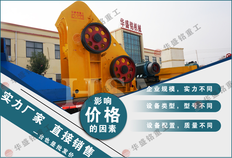 煤廠磚廠專用粉碎機 煤廠磚廠專用粉碎機