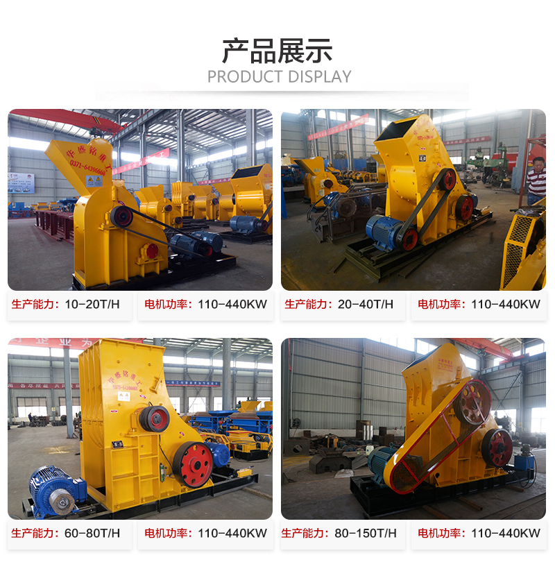 建筑垃圾粉碎機 建筑垃圾粉碎機