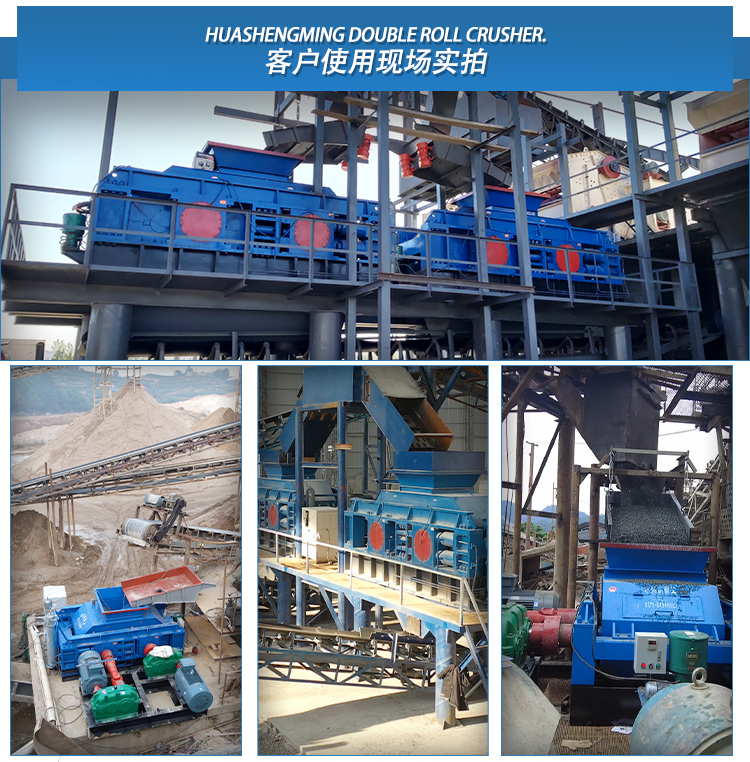 磚廠對輥破碎機破碎現場 磚廠對輥破碎機破碎現場