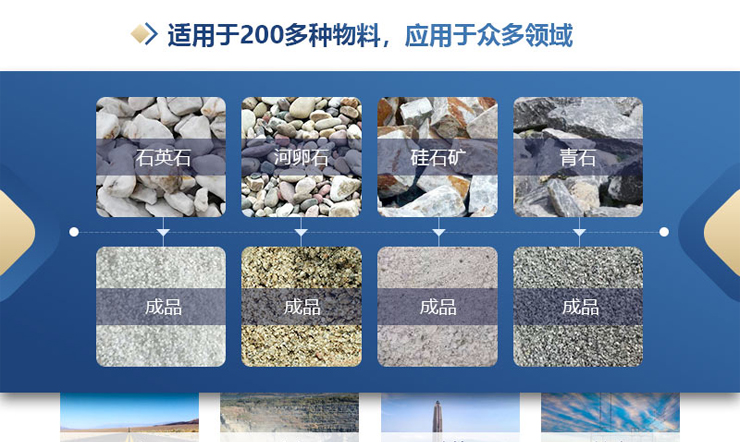 半濕料破碎機適用物料